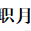 掘金小黄鱼于2021-01-14 14:24发布的图片