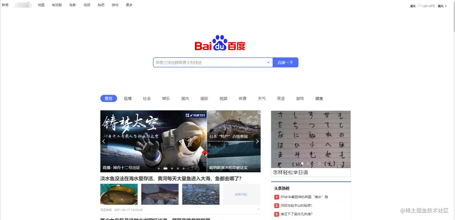 Vue 项目中document.documentElement.scrollTop 设置无效， 一直都是0 的问题记录 掘金