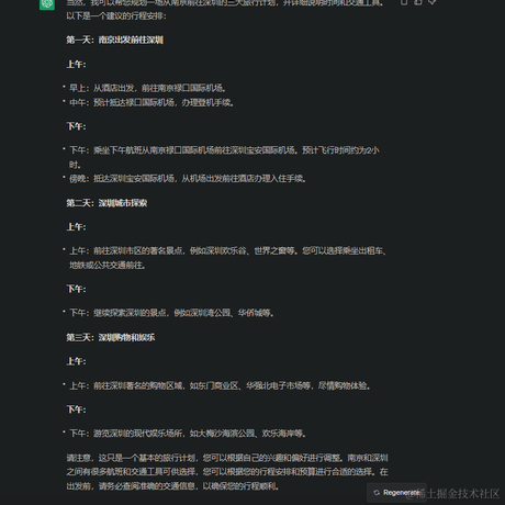 柠檬酸了于2023-08-16 16:39发布的图片