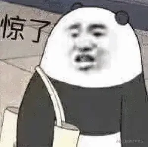 震惊.gif