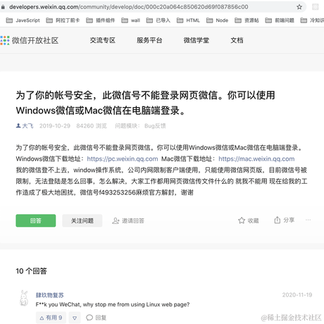 搬砖达人小王于2021-12-01 14:08发布的图片