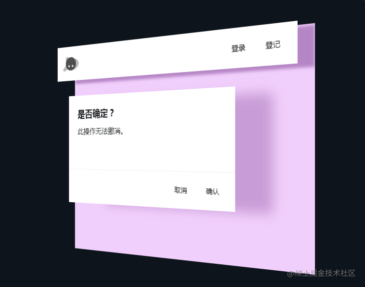 如何用 css 中写出超级美丽的阴影效果_ppt阴影效果_https://bianchenghao6.com/blog_移动开发_第2张