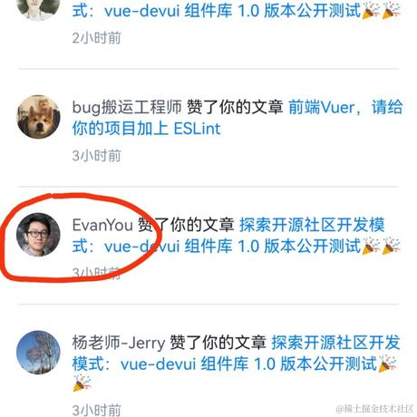 DevUI团队于2022-08-02 12:30发布的图片
