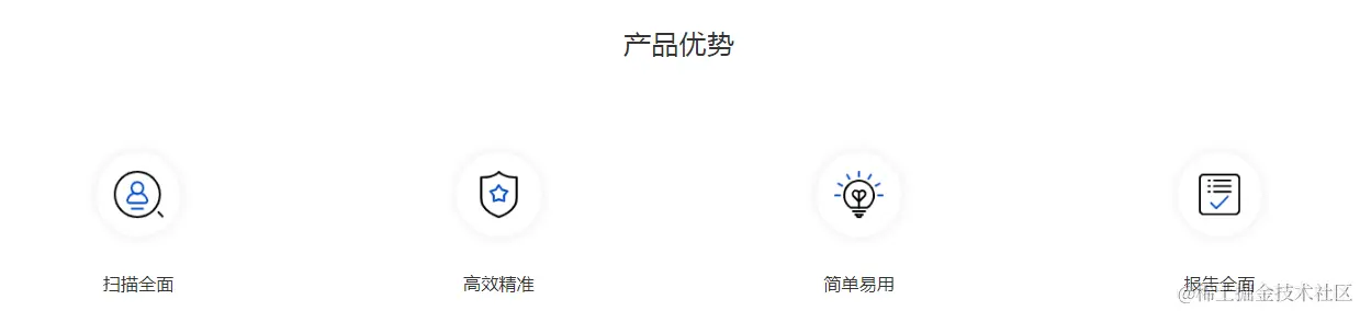优势.png