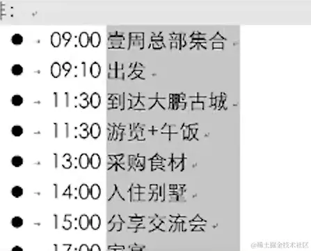 屏幕截图 2024-03-31 231909.png