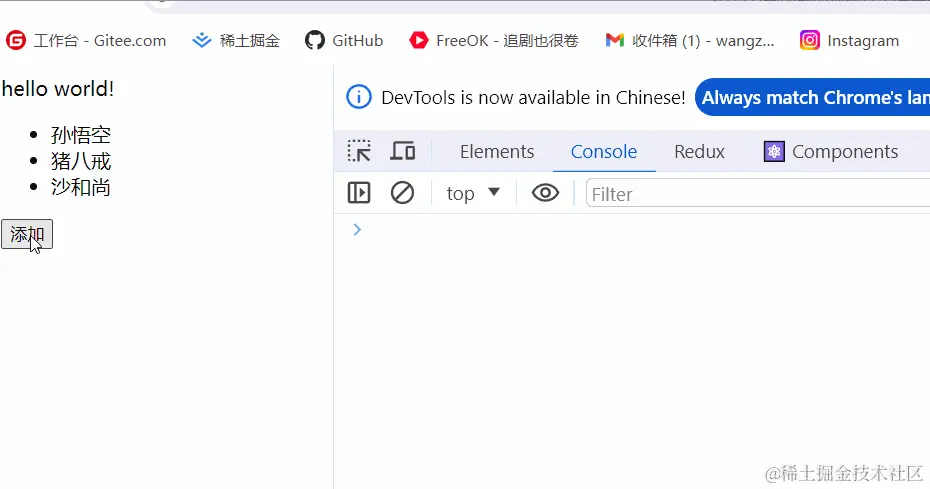 react-basics1.gif
