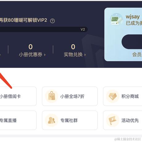 wjsay于2023-10-21 10:23发布的图片