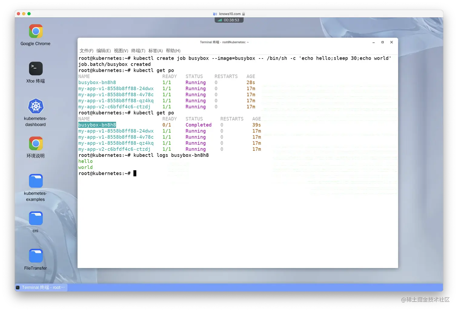 Follow the logs for the pod (you'll wait for 30 seconds).