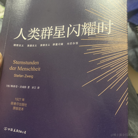 水果挺甜于2022-11-16 05:33发布的图片