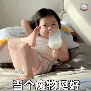 优秀稳妥的金枪小魔王于2023-07-20 13:23发布的图片