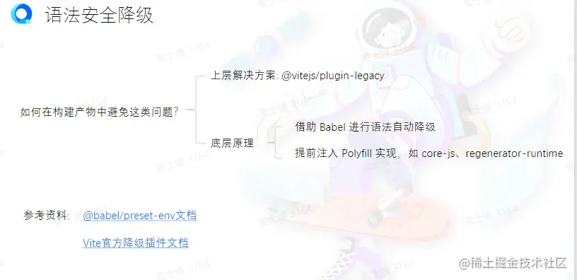 屏幕截图 2023-02-17 172116.png