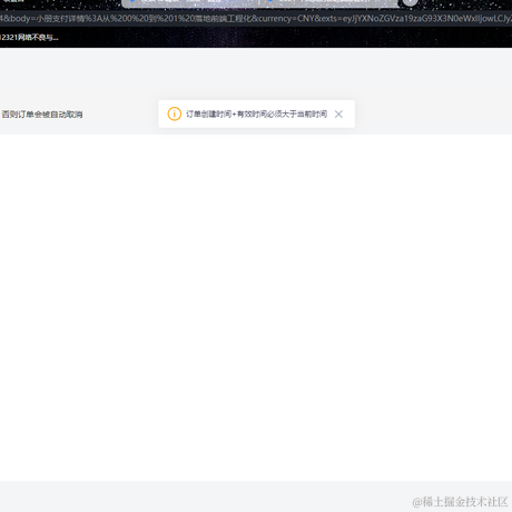 前端胖子于2022-07-12 07:55发布的图片