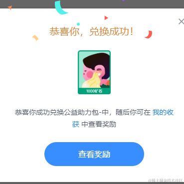 Darling_q于2022-12-02 11:40发布的图片