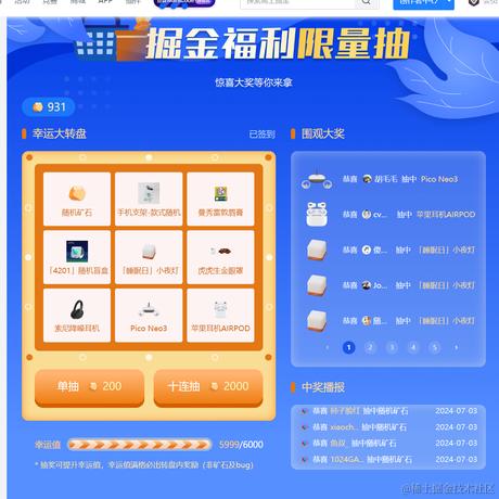 不向西向东于2024-07-03 11:42发布的图片