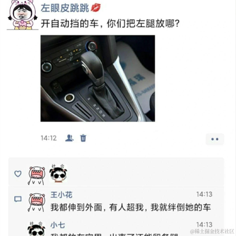 黑土豆于2023-04-12 09:26发布的图片