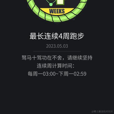 Mixi于2023-05-03 23:25发布的图片