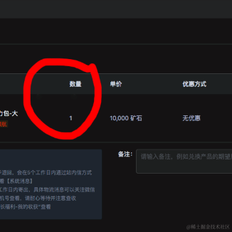 神威如狱于2023-03-09 15:47发布的图片