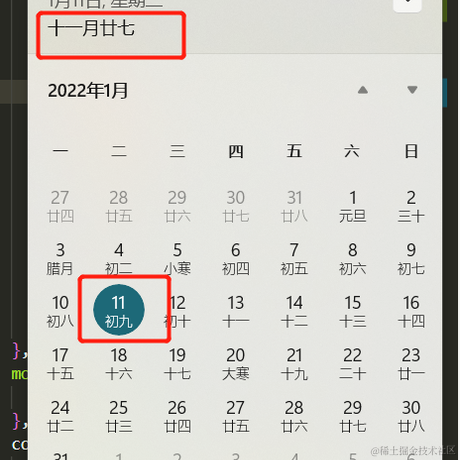 蓝冰Null于2022-01-11 11:49发布的图片
