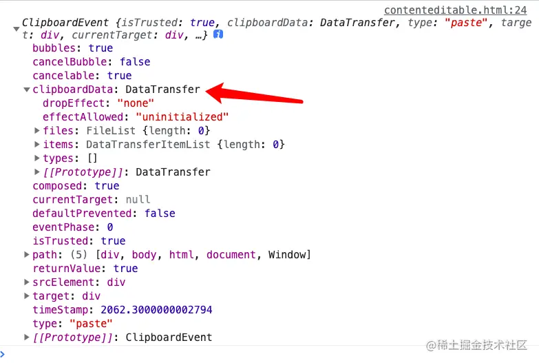 js实现在可编辑的div中粘贴图片 掘金