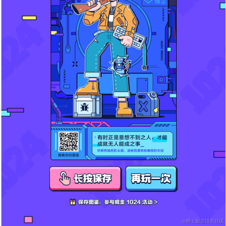 敲代码的君子离于2020-10-23 09:28发布的图片