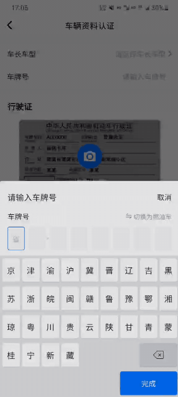 keyboard.2024-03-27 21_54_48.gif
