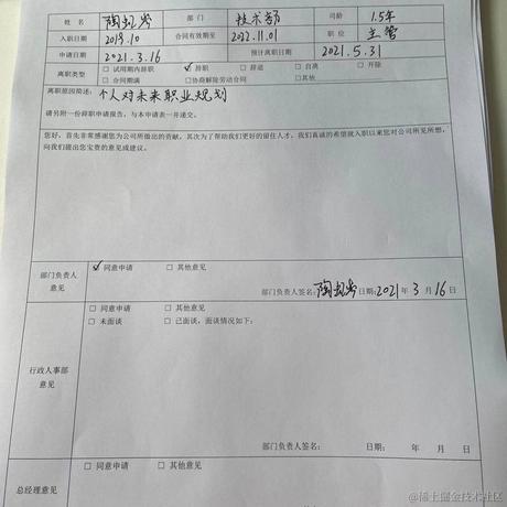 长空无痕于2021-03-16 15:55发布的图片