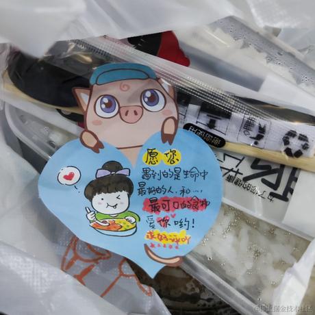 IT_陈寒于2023-08-18 07:47发布的图片
