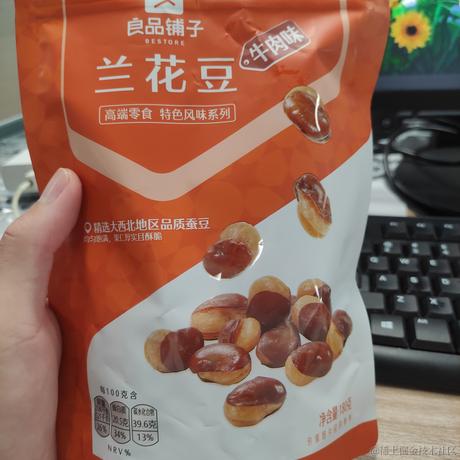 电气徐小江于2022-12-09 09:06发布的图片