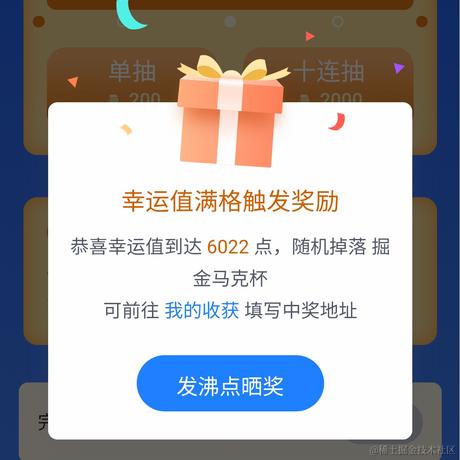 还不快谢谢阿兴哥于2021-12-29 17:37发布的图片