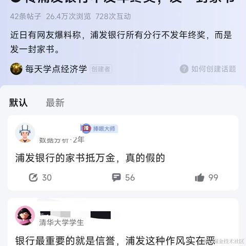 千与编程于2024-02-07 16:55发布的图片