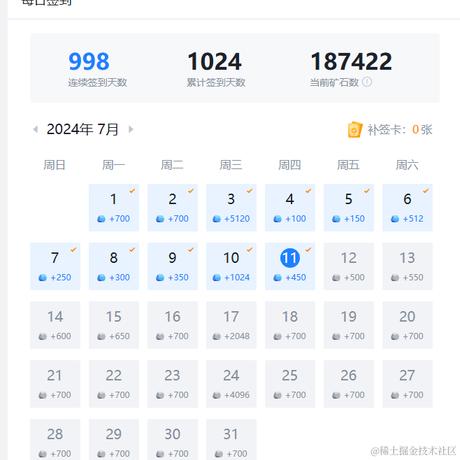 掘金归海一刀于2024-07-11 09:18发布的图片