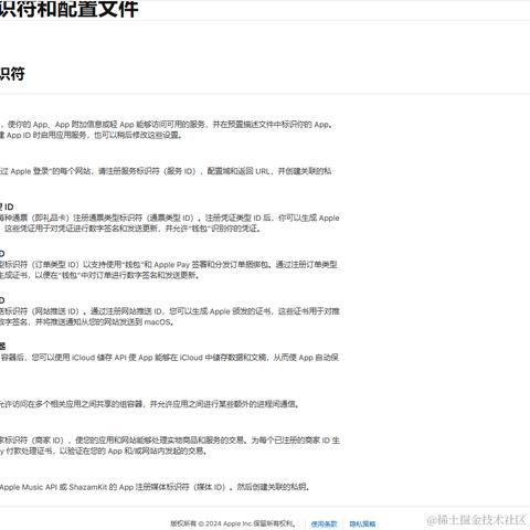 yoyoo于2024-05-13 14:01发布的图片