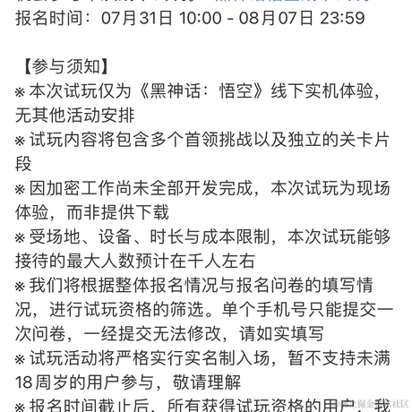 Ylimhs于2023-07-31 03:51发布的图片