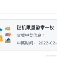陈言必行于2022-05-07 21:37发布的图片
