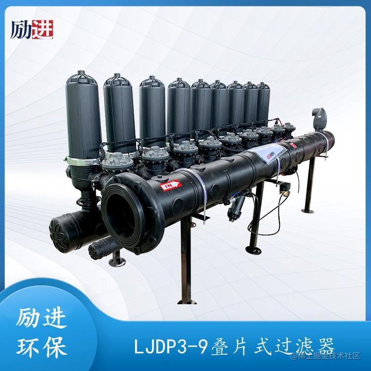 叠片式过滤器