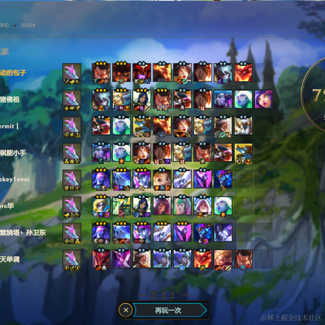 战场小包于2022-09-05 14:43发布的图片