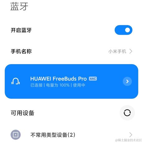 写代码的蓝胖子于2023-08-02 10:26发布的图片