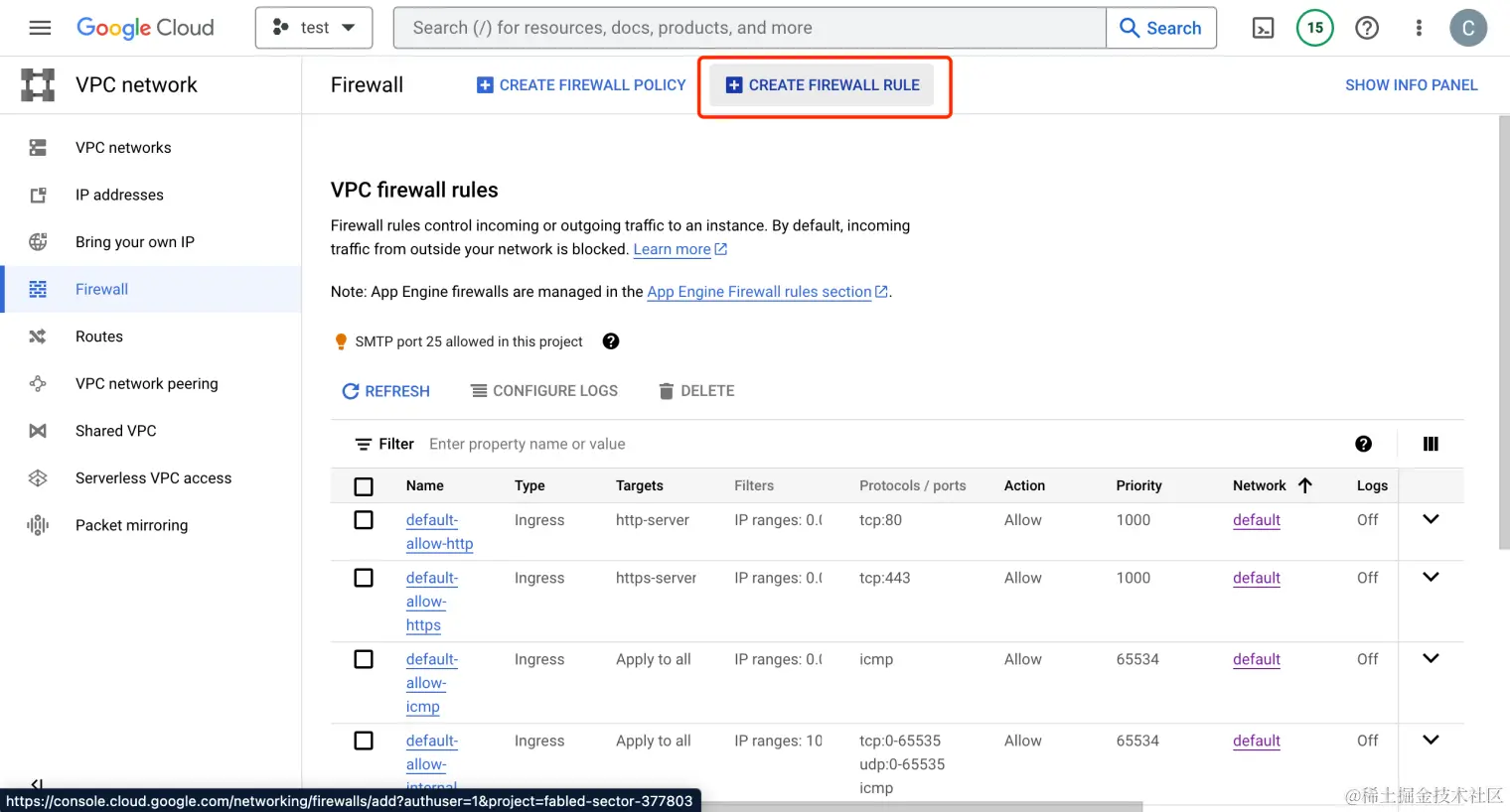 CREATE FIREWALL RULE 图14.png