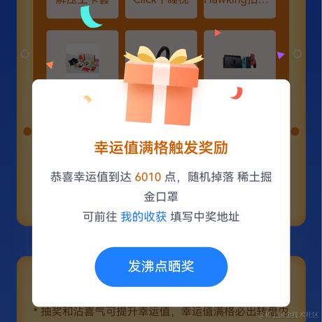 晴天蜗牛不一般于2023-01-07 08:45发布的图片