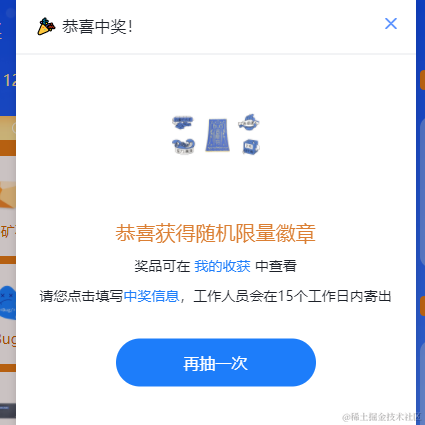 栗然于2021-07-20 09:51发布的图片