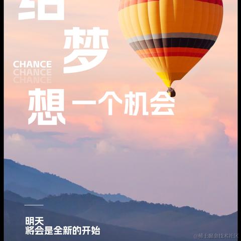 即将进入中年的渣渣前端于2023-11-21 12:44发布的图片
