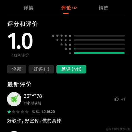 魔怔时代于2022-11-25 13:58发布的图片