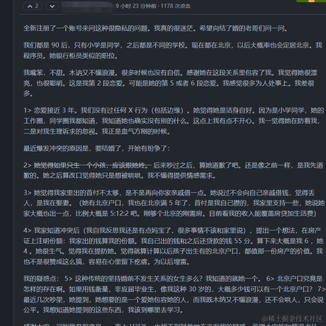 树洞robot于2023-05-18 08:23发布的图片