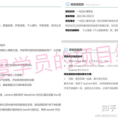 广州蓝景IT培训于2023-07-31 17:50发布的图片