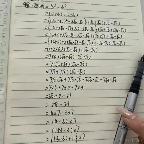 菲鸽于2024-02-15 08:16发布的图片