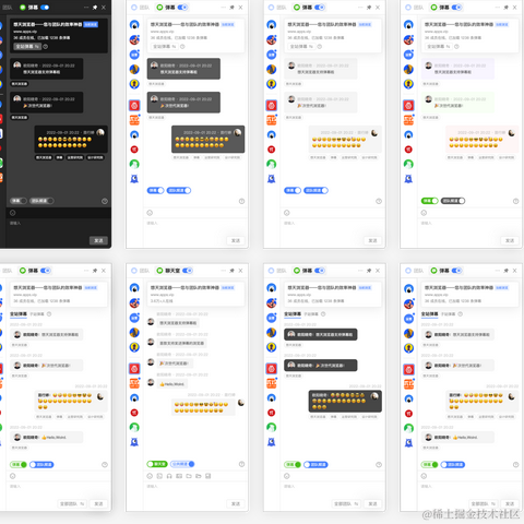 想天浏览器网址apps点vip于2022-08-25 15:39发布的图片