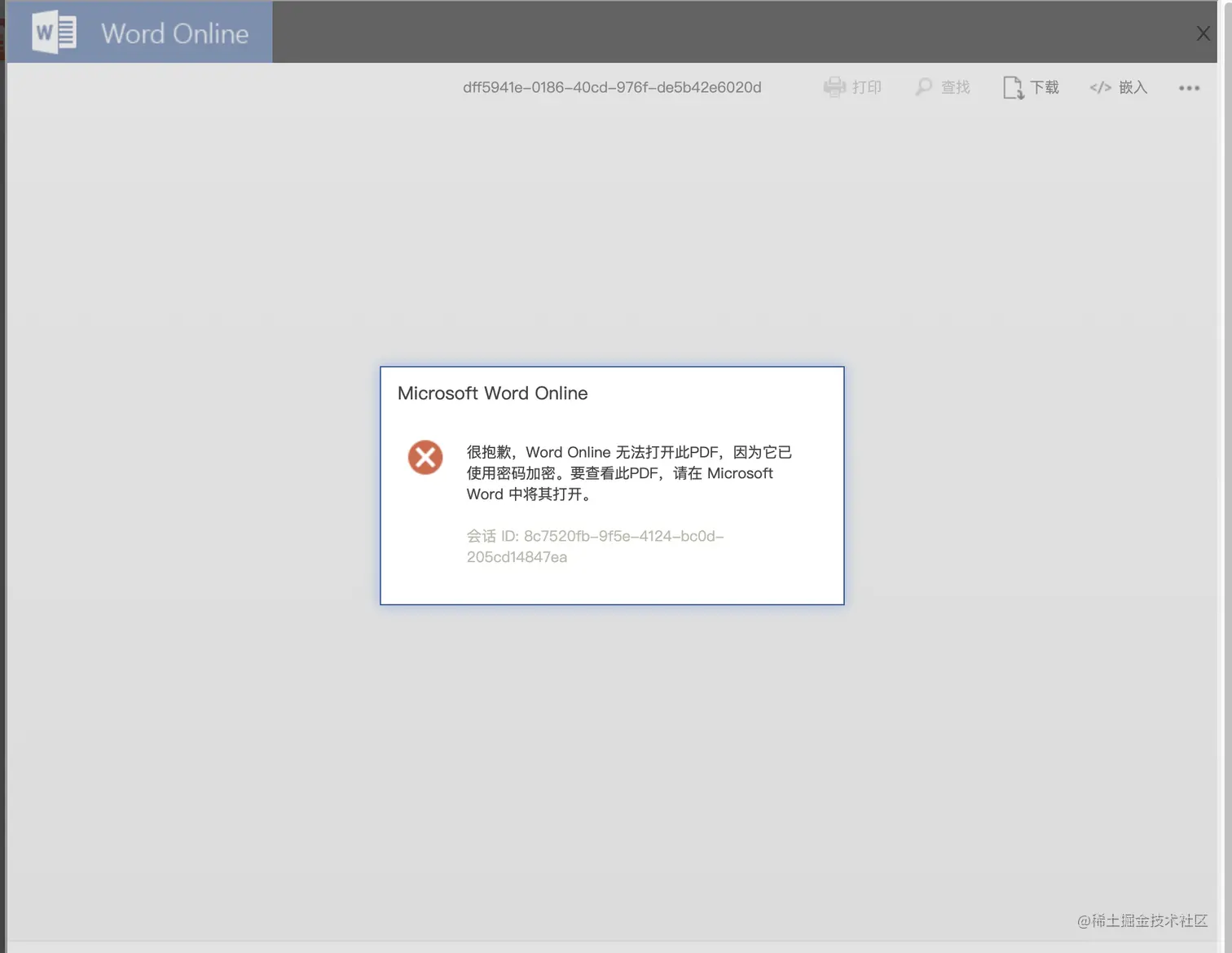 截屏2021-07-21 下午5.04.34.png