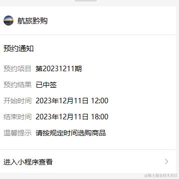 uuuuu于2023-12-11 15:22发布的图片