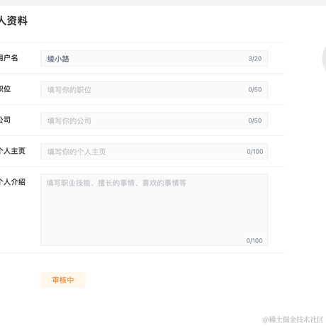 绫小路于2021-08-11 14:04发布的图片