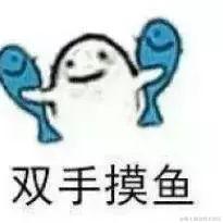 韩粥粥于2021-01-29 09:38发布的图片